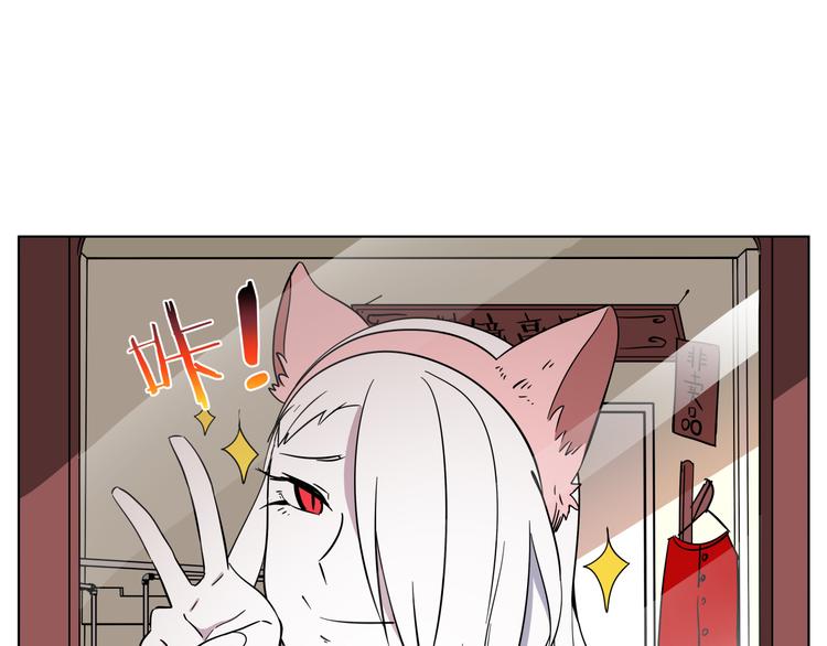 第6话 多么特别的相遇方式-第6话