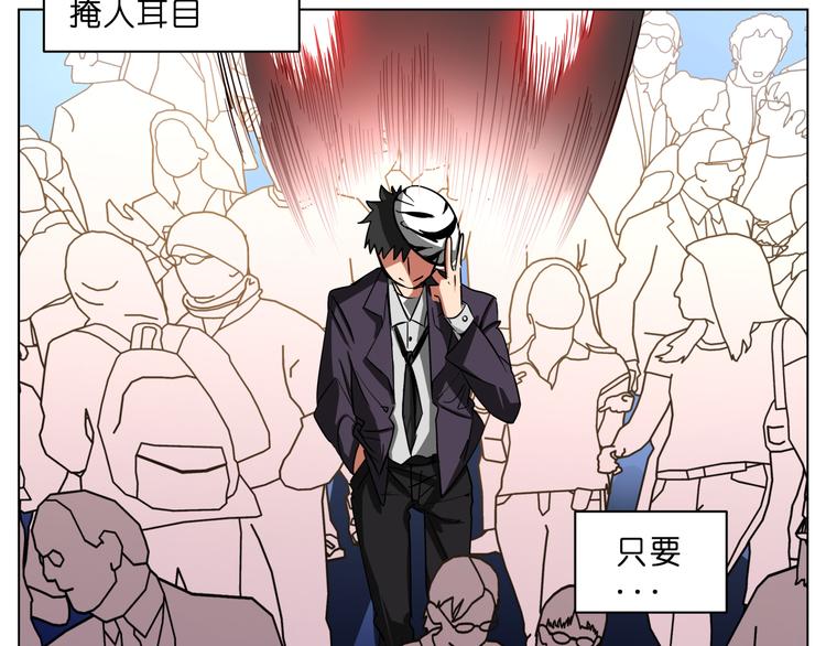 第6话 多么特别的相遇方式-第6话