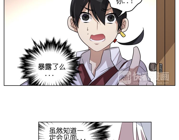 第6话 多么特别的相遇方式-第6话