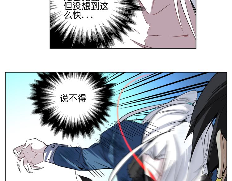 第6话 多么特别的相遇方式-第6话