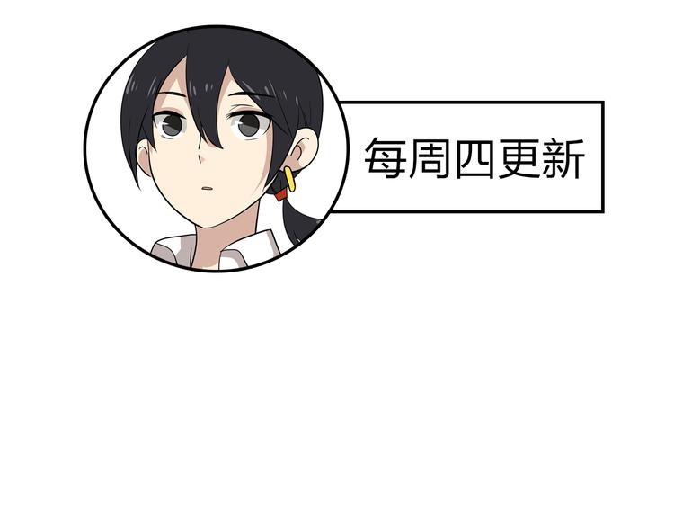 第6话 多么特别的相遇方式-第6话