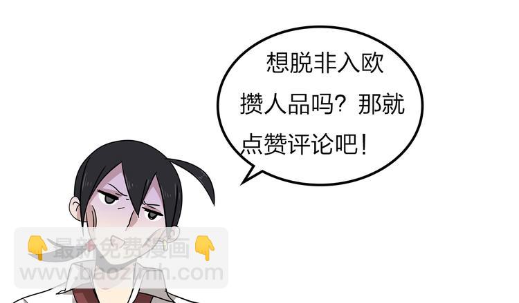 第6话 多么特别的相遇方式-第6话