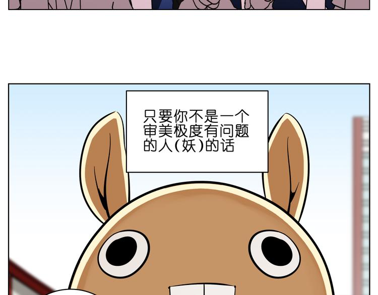 第6话 多么特别的相遇方式-第6话