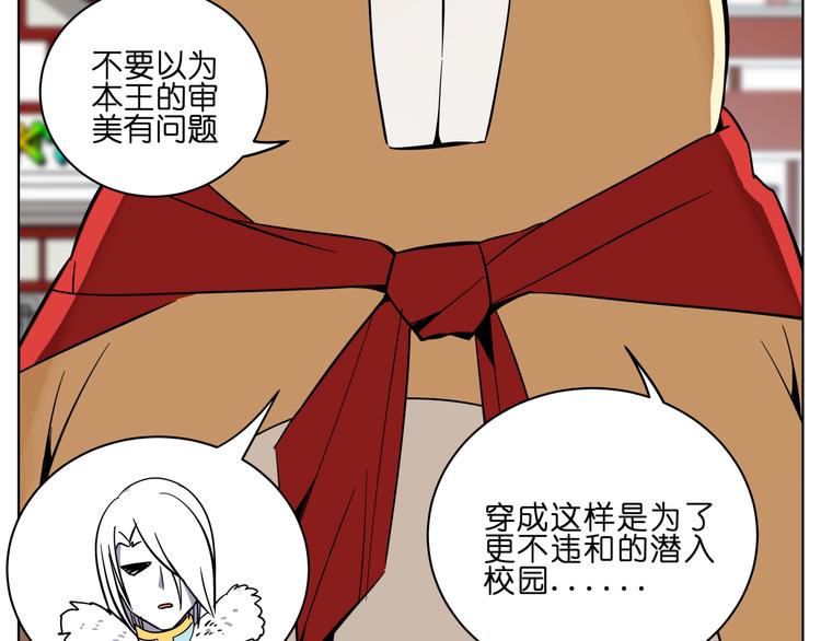 第6话 多么特别的相遇方式-第6话