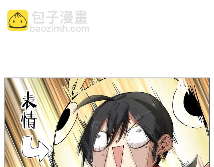 第8话 展现妖王实力的时刻来了！(1/2)-第8话