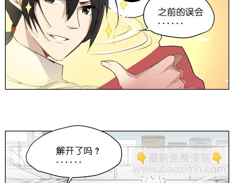 第8话 展现妖王实力的时刻来了！(1/2)-第8话