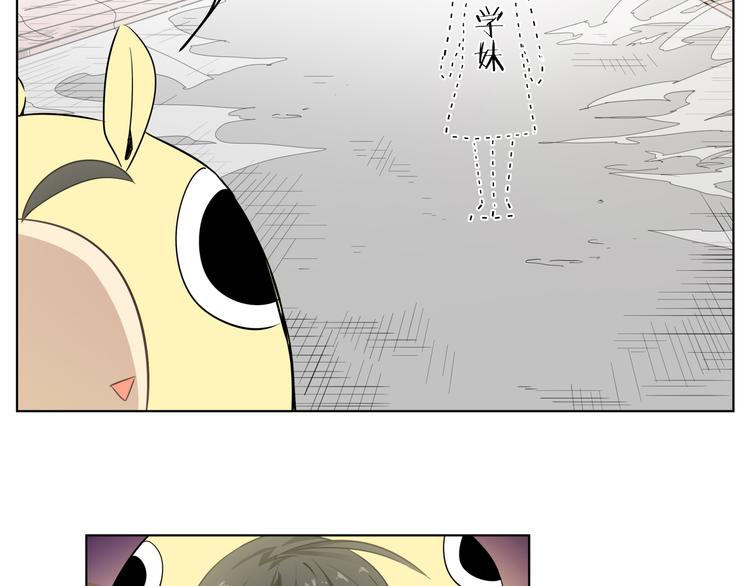 第8话 展现妖王实力的时刻来了！(1/2)-第8话