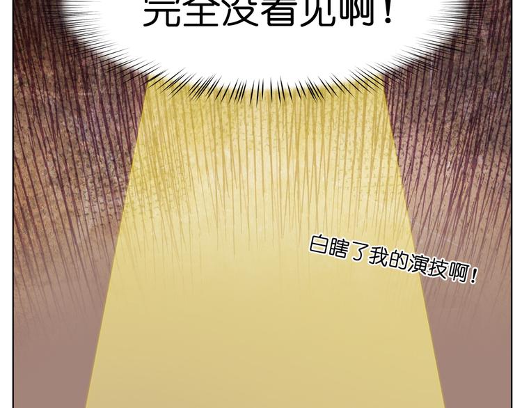 第8话 展现妖王实力的时刻来了！(1/2)-第8话