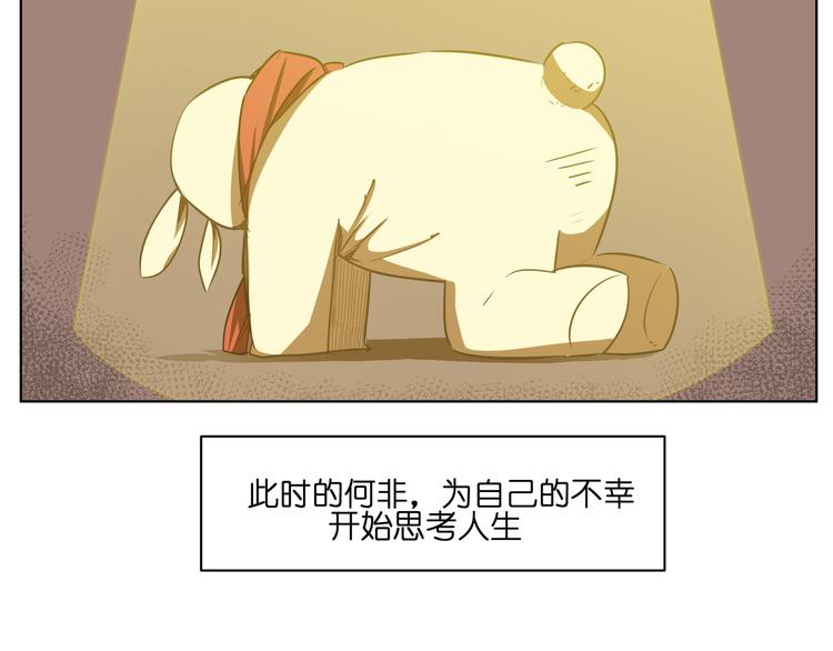 第8话 展现妖王实力的时刻来了！(1/2)-第8话