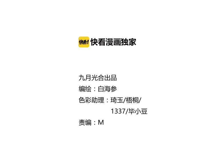 第8话 展现妖王实力的时刻来了！(1/2)-第8话