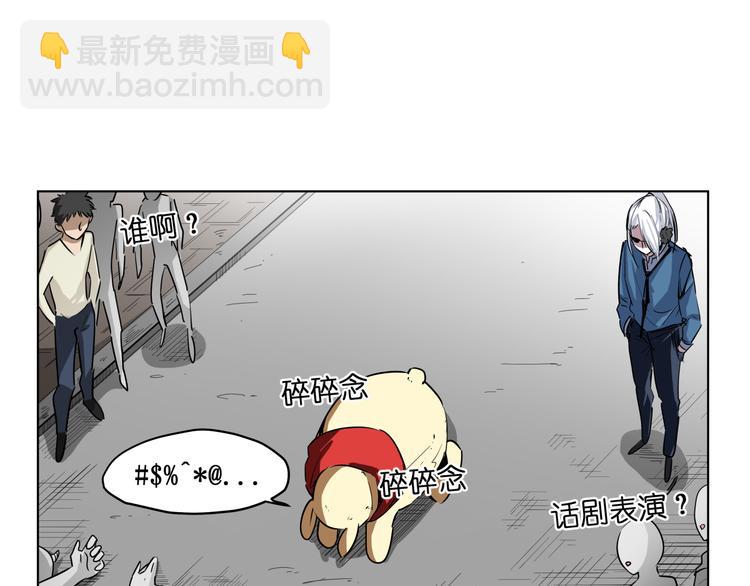 第8话 展现妖王实力的时刻来了！(1/2)-第8话