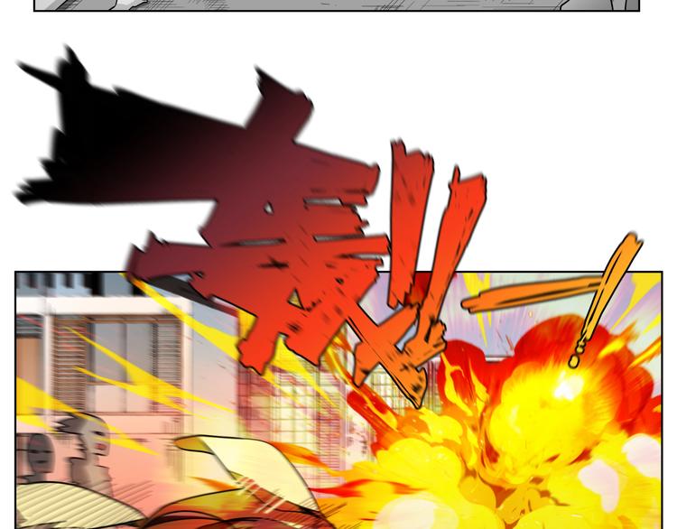 第8话 展现妖王实力的时刻来了！(1/2)-第8话