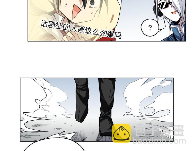 第8话 展现妖王实力的时刻来了！(1/2)-第8话