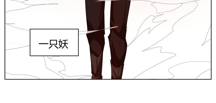 第8话 展现妖王实力的时刻来了！(1/2)-第8话