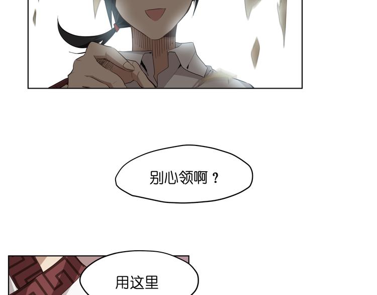 第8话 展现妖王实力的时刻来了！(1/2)-第8话