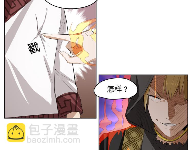 第8话 展现妖王实力的时刻来了！(1/2)-第8话