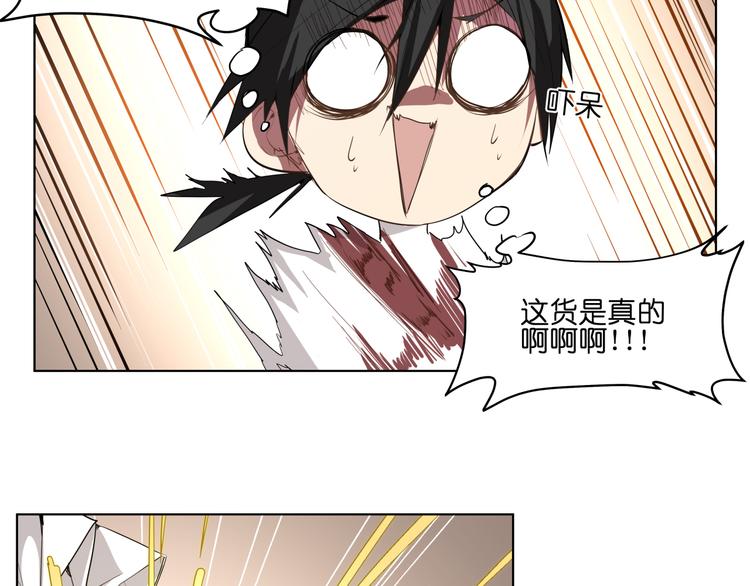 第8话 展现妖王实力的时刻来了！(1/2)-第8话