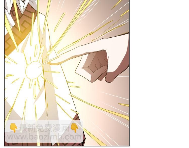 第8话 展现妖王实力的时刻来了！(1/2)-第8话