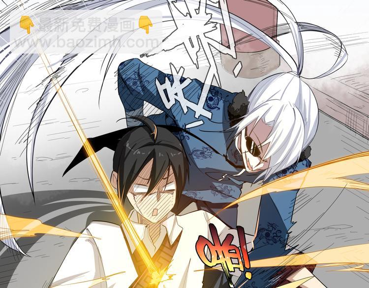 第8话 展现妖王实力的时刻来了！(1/2)-第8话