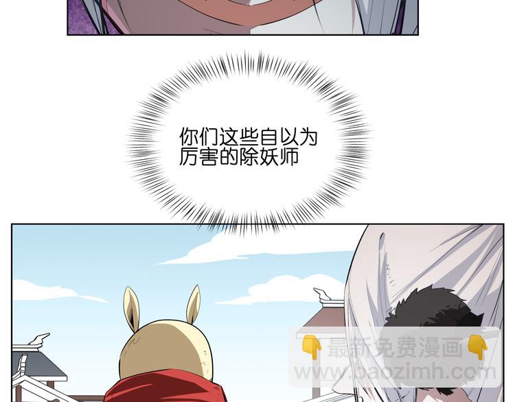 第8话 展现妖王实力的时刻来了！(1/2)-第8话