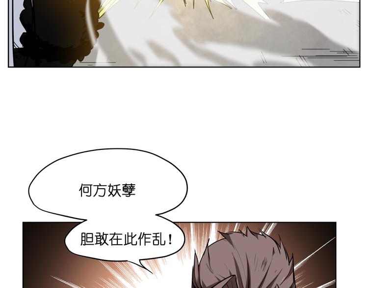 第10话  目标东海妖王！(1/2)-第10话