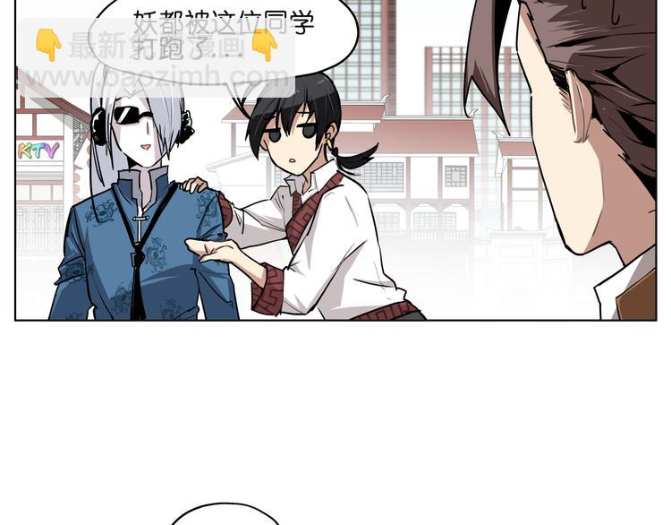 第10话  目标东海妖王！(1/2)-第10话