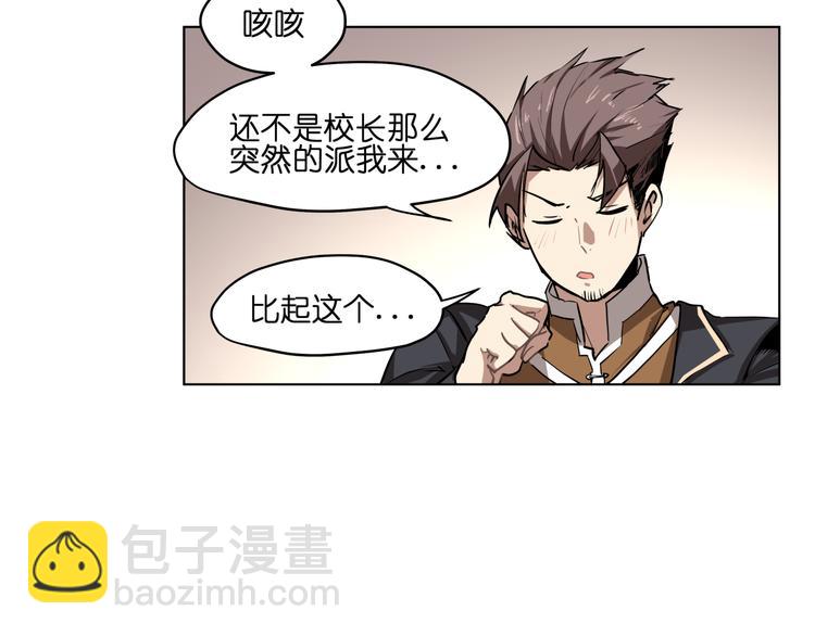 第10话  目标东海妖王！(1/2)-第10话