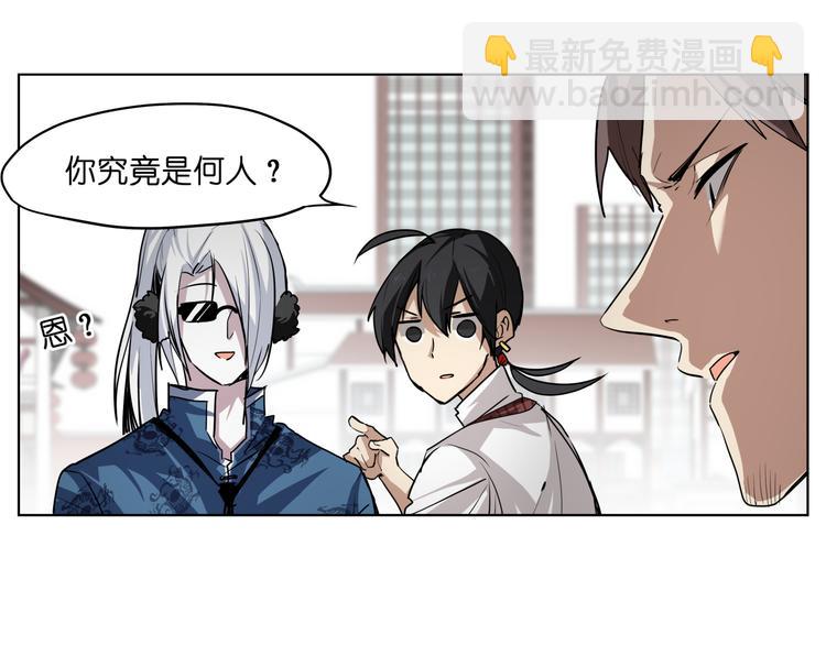 第10话  目标东海妖王！(1/2)-第10话