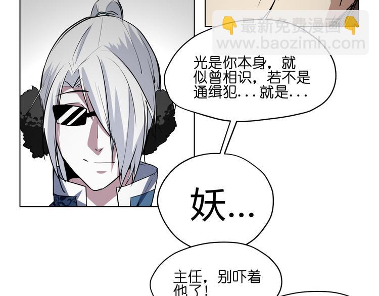 第10话  目标东海妖王！(1/2)-第10话