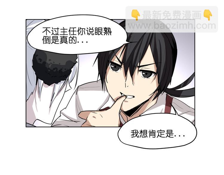 第10话  目标东海妖王！(1/2)-第10话