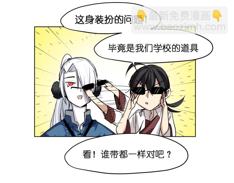 第10话  目标东海妖王！(1/2)-第10话