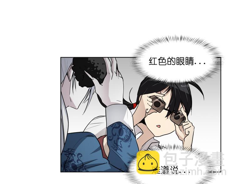 第10话  目标东海妖王！(1/2)-第10话