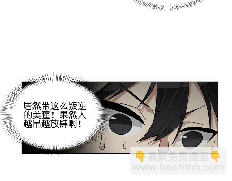 第10话  目标东海妖王！(1/2)-第10话