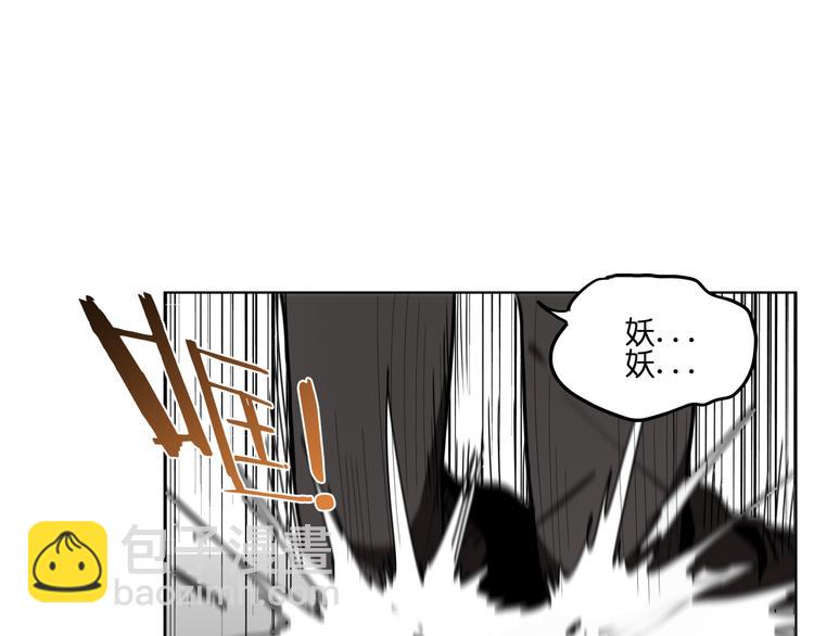 第10话  目标东海妖王！(1/2)-第10话