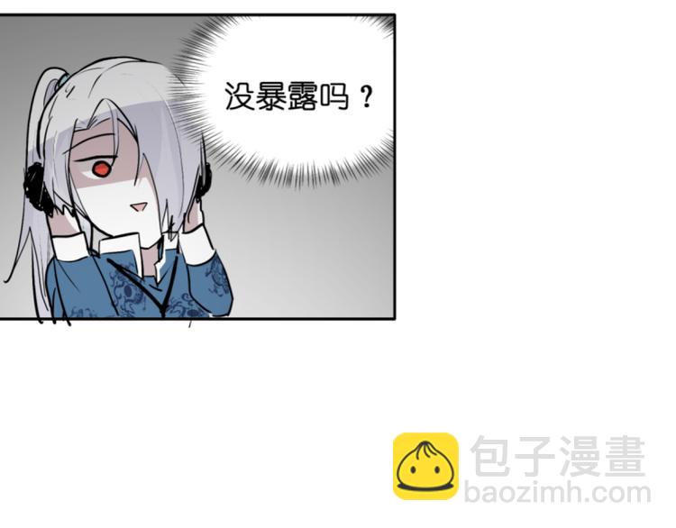 第10话  目标东海妖王！(1/2)-第10话