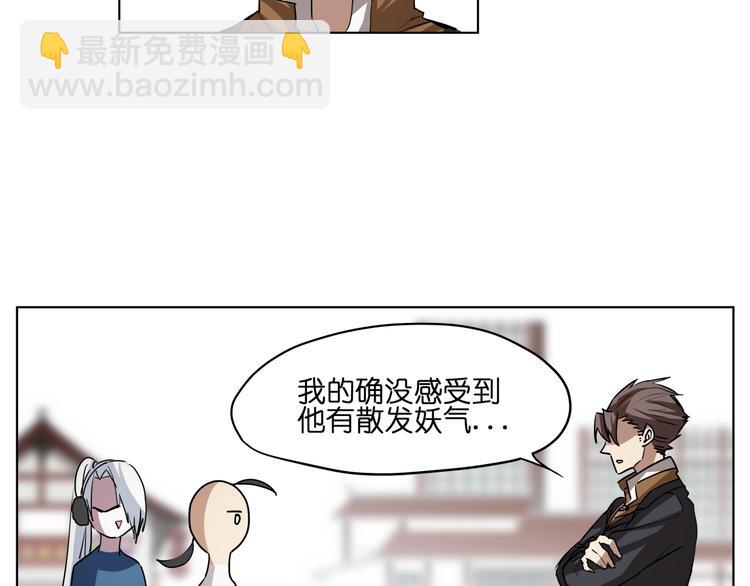 第10话  目标东海妖王！(1/2)-第10话