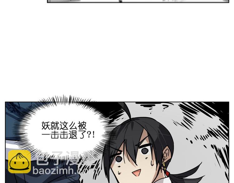 第10话  目标东海妖王！(1/2)-第10话