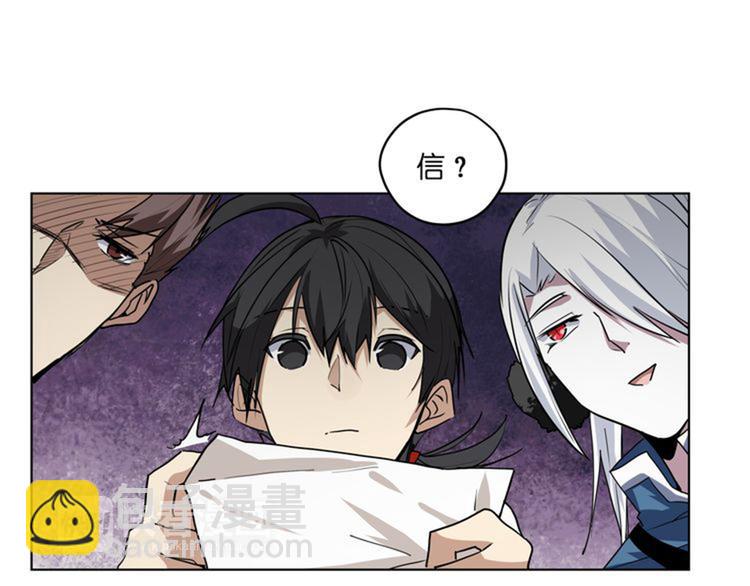 第10话  目标东海妖王！(1/2)-第10话