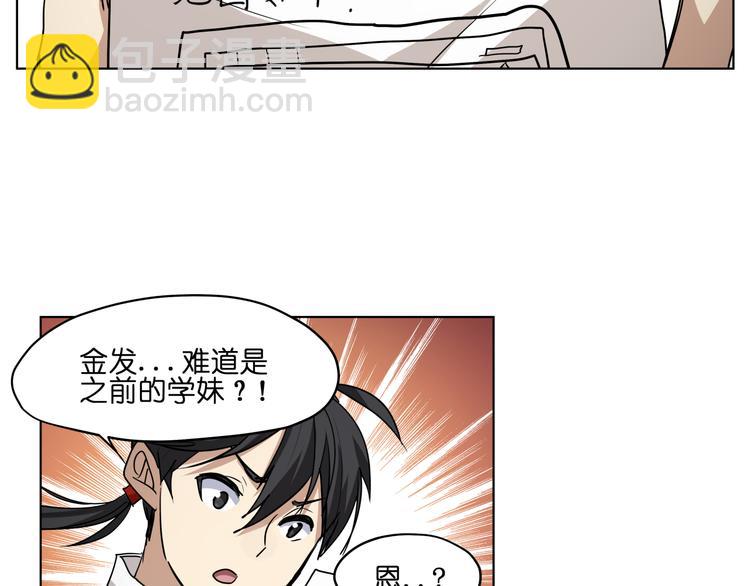 第10话  目标东海妖王！(1/2)-第10话