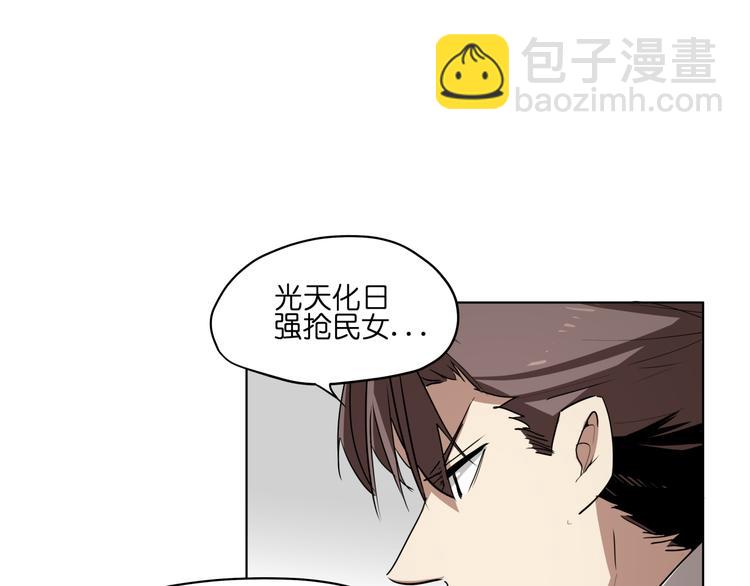 第10话  目标东海妖王！(1/2)-第10话