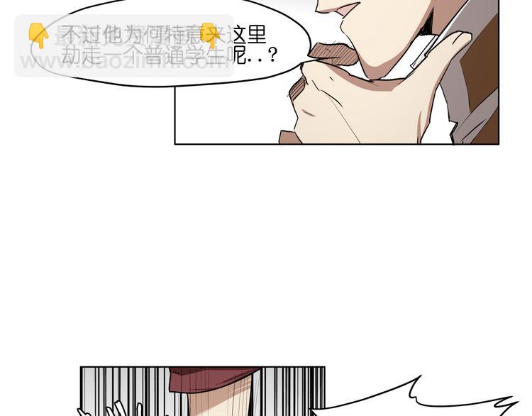 第10话  目标东海妖王！(1/2)-第10话