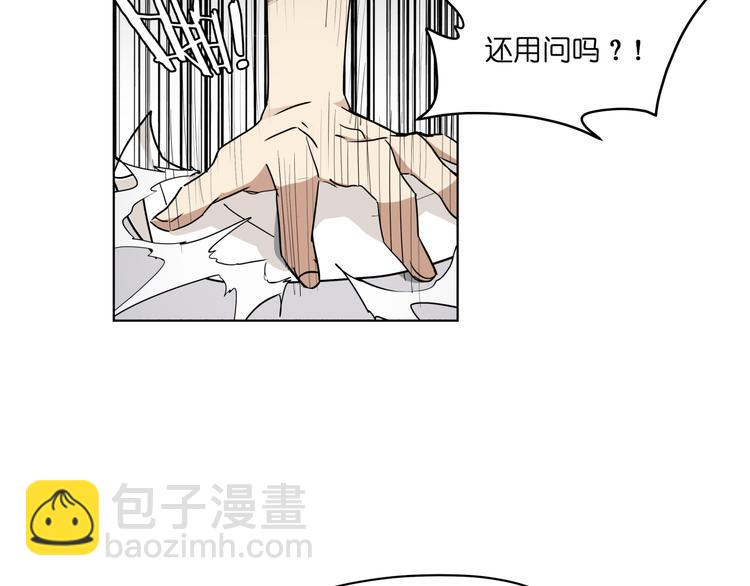 第10话  目标东海妖王！(1/2)-第10话