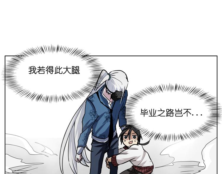 第10话  目标东海妖王！(1/2)-第10话