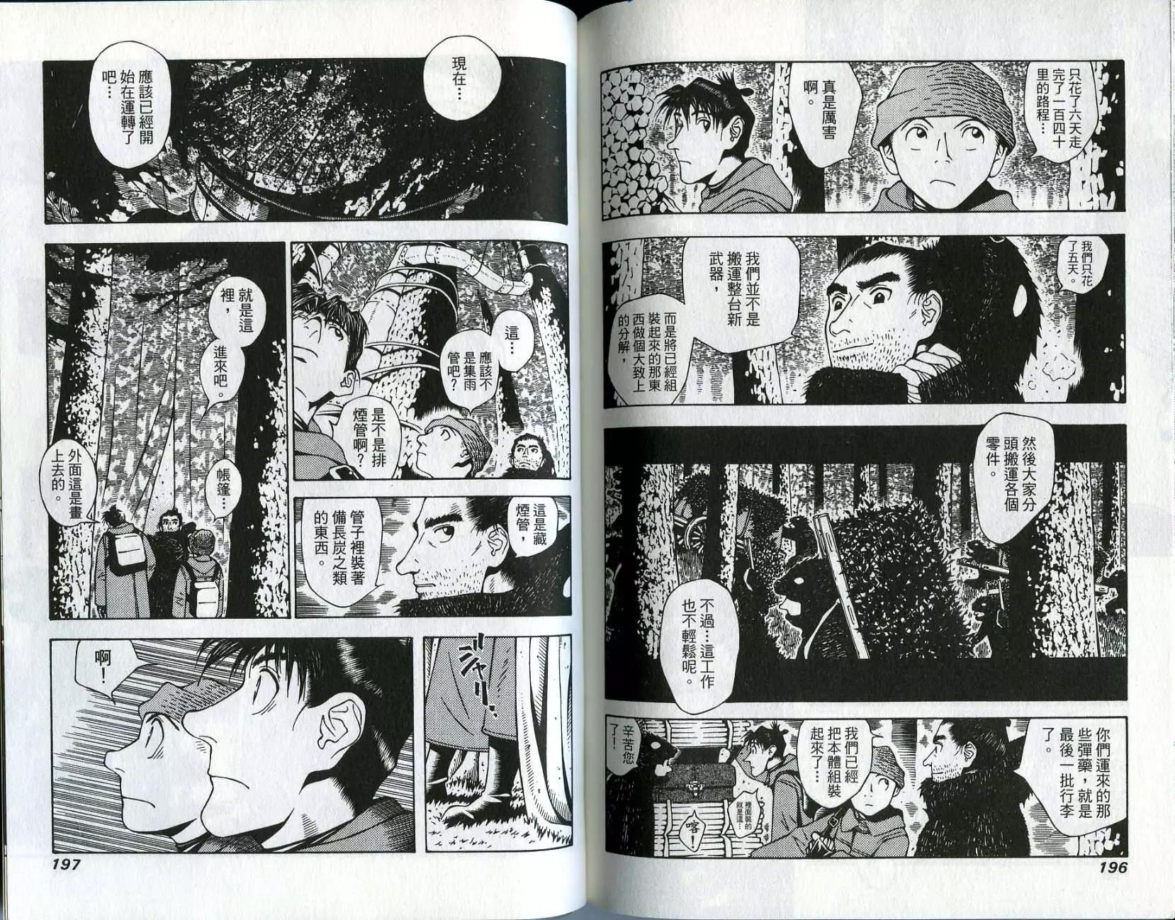 第04卷106