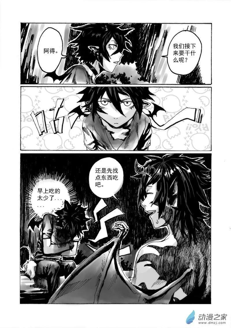物質化 - 第04回 坐下 - 2