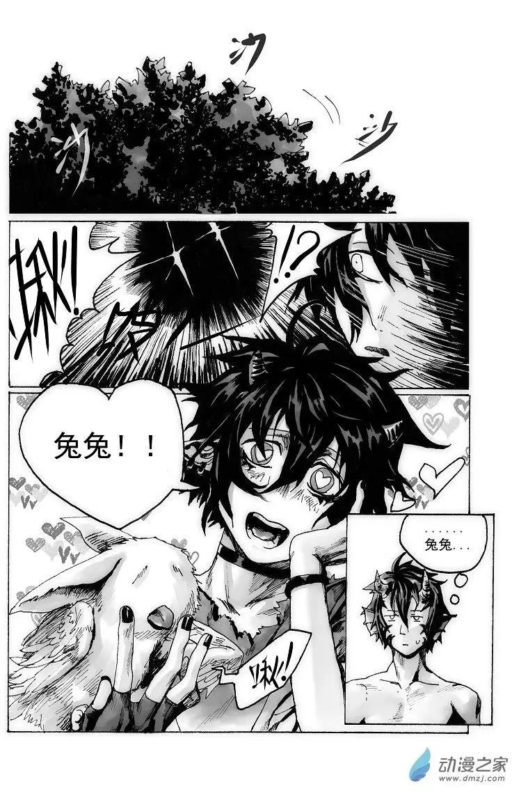 物質化 - 第04回 坐下 - 4