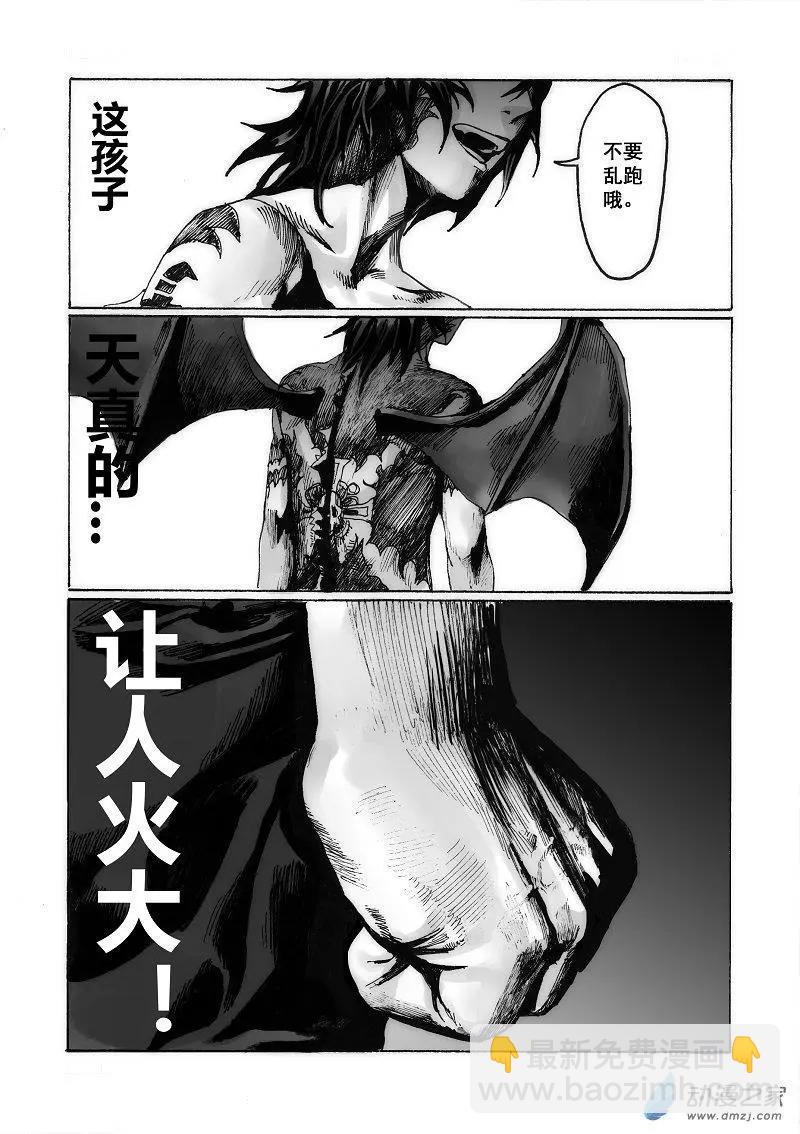 物質化 - 第04回 坐下 - 4