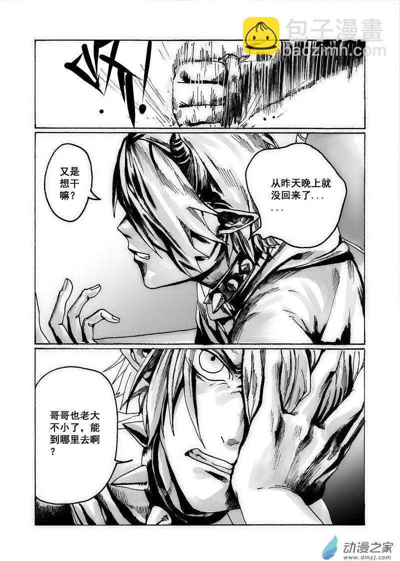 物質化 - 第04回 坐下 - 1