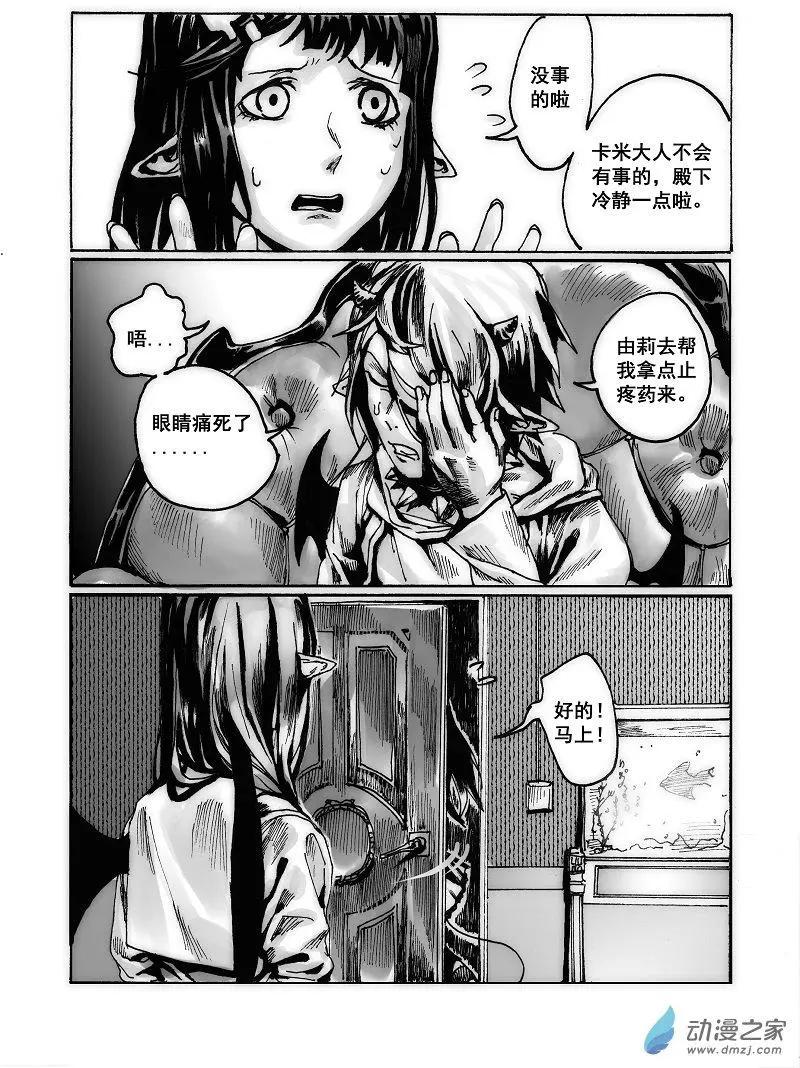 物質化 - 第04回 坐下 - 2