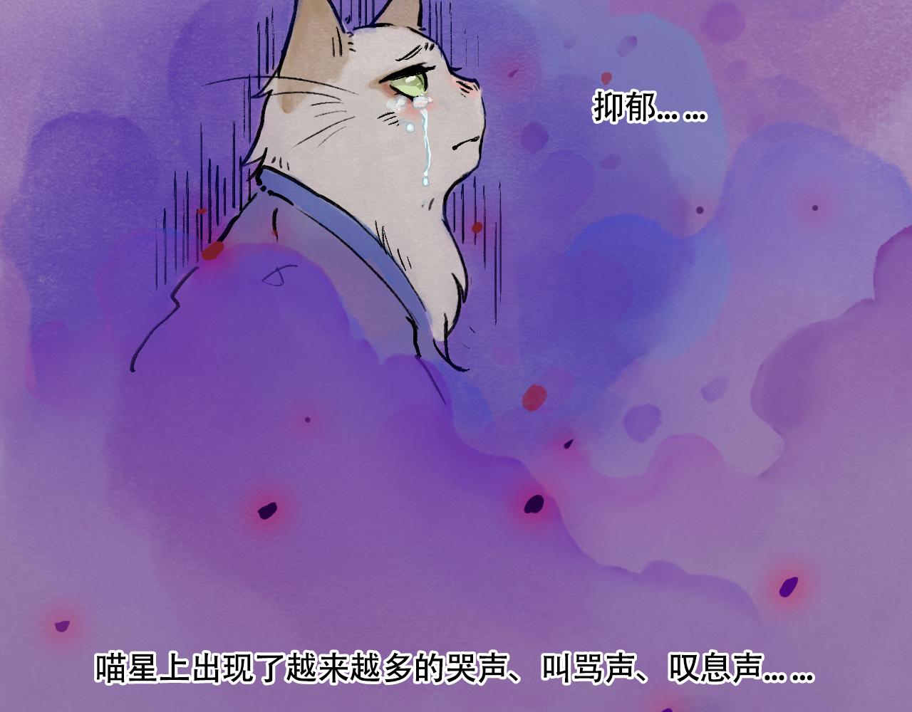 2.危机四伏(1/2)-第2话